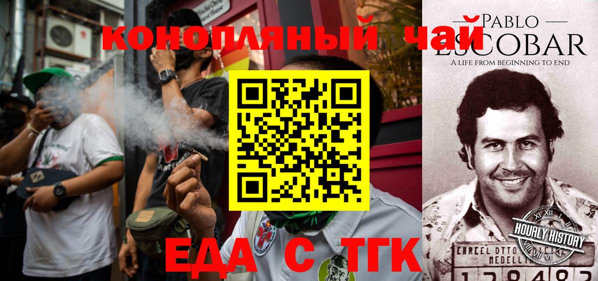 Гусиноозёрск  Canna-Cookies марихуана  Вход с VPN 