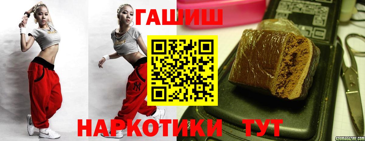 Гашиш VHQ Гусиноозёрск