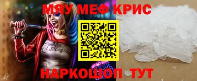 экстази Краснознаменск
