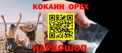 гашик Конаково