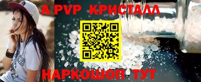 дистиллят марихуана Коммунар