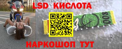 гашик Конаково