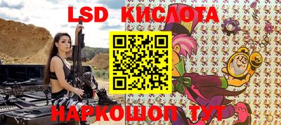 гашик Конаково