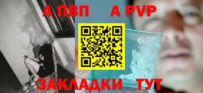 мдпв Комсомольск-на-Амуре