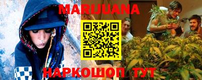 дистиллят марихуана Коммунар