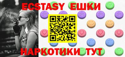 гашик Конаково