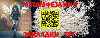 экстази Краснознаменск