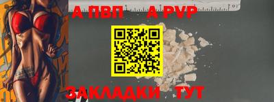 мдпв Комсомольск-на-Амуре