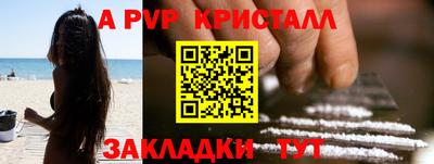 дистиллят марихуана Коммунар