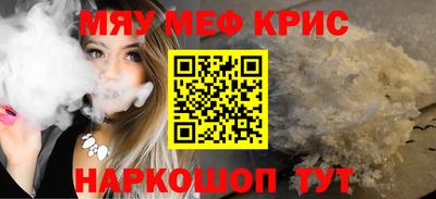 экстази Краснознаменск