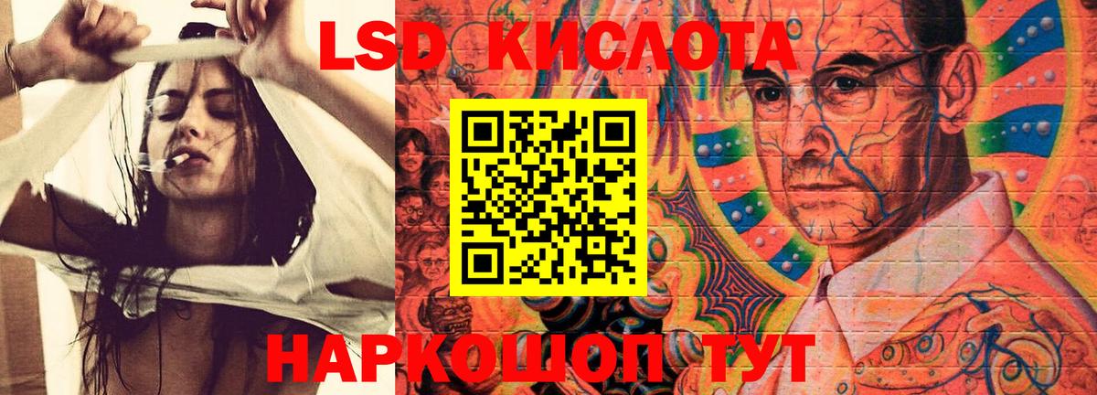 LSD-25 экстази ecstasy  Лсд 25 экстази кислота  LSD-25 экстази  Вход с VPN  Гусиноозёрск 