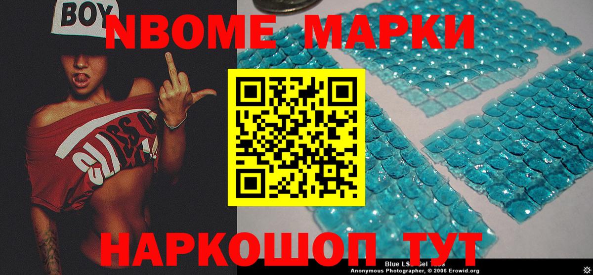 Наркотические марки 1500мкг  Наркотические марки 1500мкг  Гусиноозёрск  Вход с VPN 