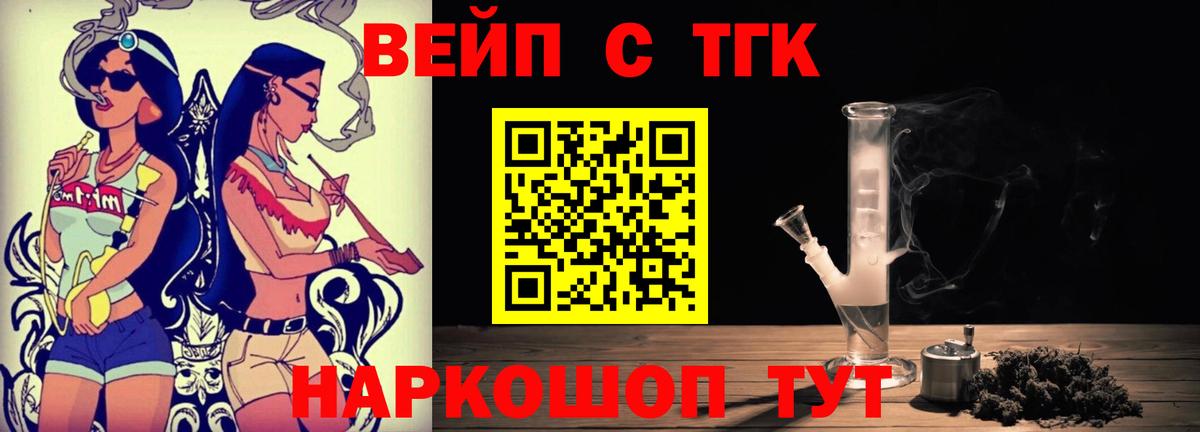 Конопля  Канабис  A PVP СОЛЬ   Вход с VPN  Гусиноозёрск  Меф МЯУ МЯУ   ГАШ 