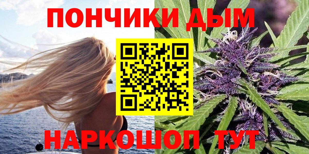 Каннабис гибрид Гусиноозёрск
