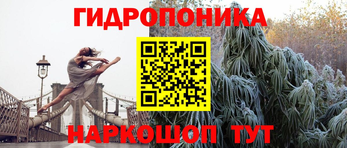 Канабис THC 21%  Марихуана марихуана  Канабис марихуана  Марихуана индика  Гусиноозёрск  Вход с VPN 